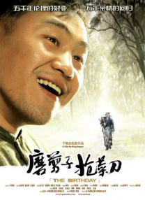 99国产牛牛视频在线网站